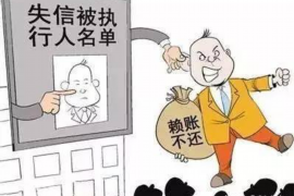 金阊工资清欠服务